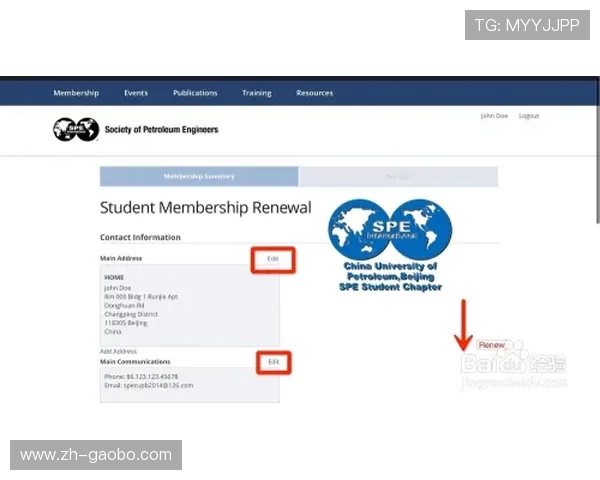 欧博会员注册入口在哪详细指南,帮助新用户快速找到注册通道